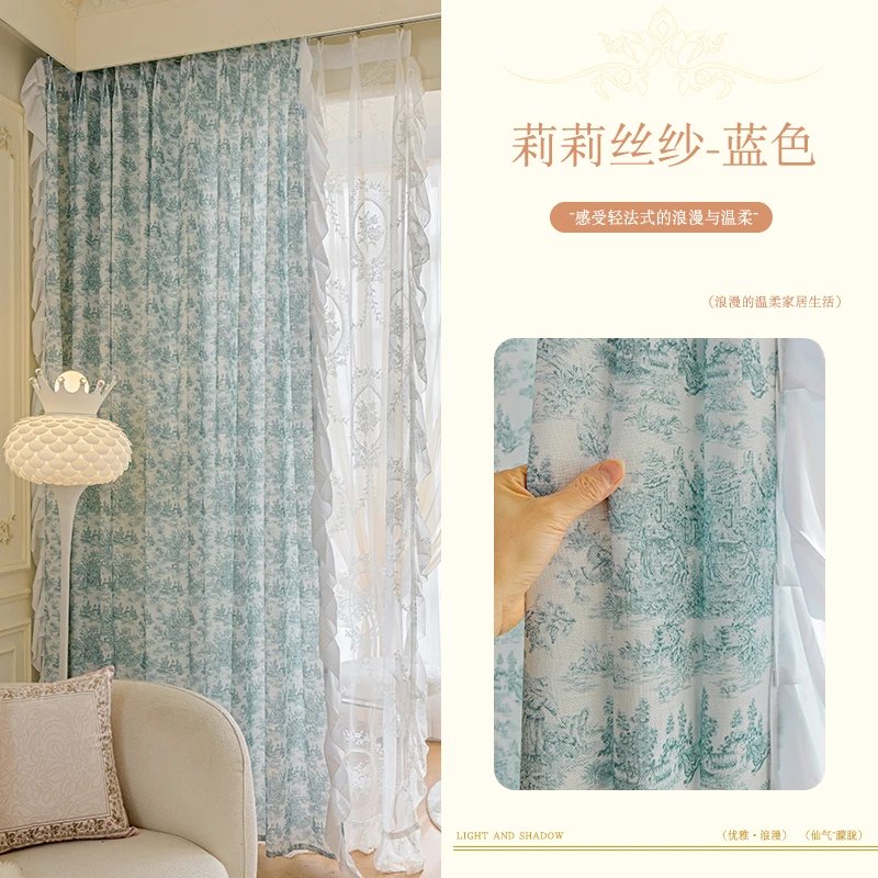 

Французские полупрозрачные шторы из полиэстера