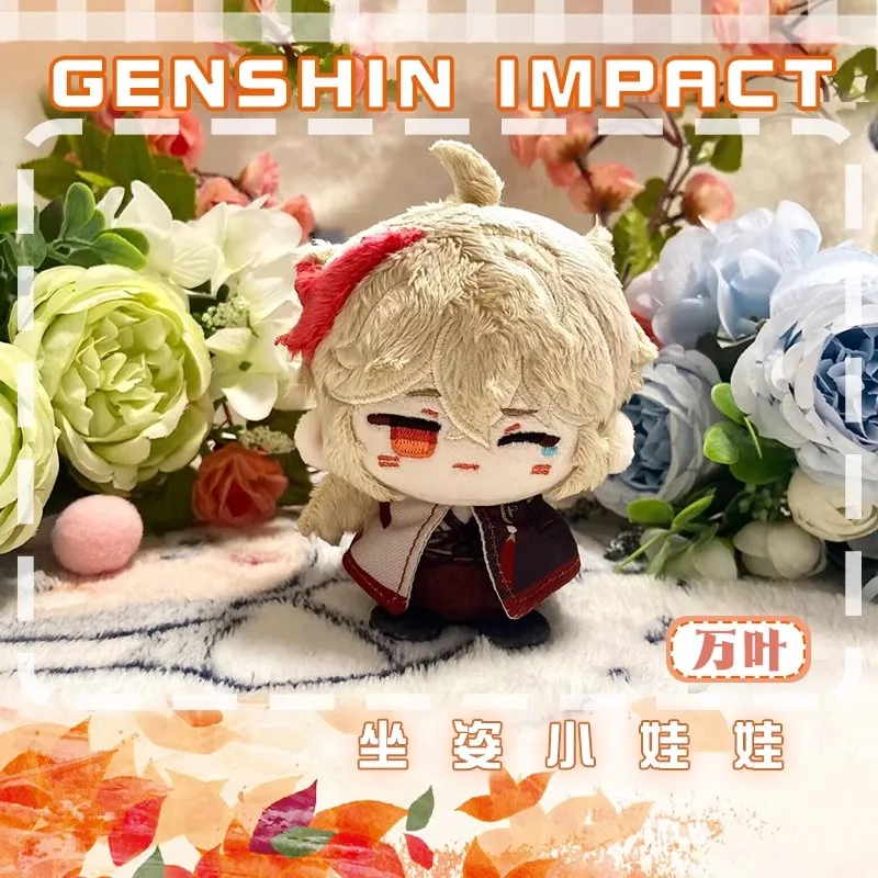 Фото Плюшевые игрушки по аниме-играм Genshin Impact: Венти, Сяо, Чжунли, Каэдэхара Казуха, Камизато Аято, Тигнари — подарок для детей №3