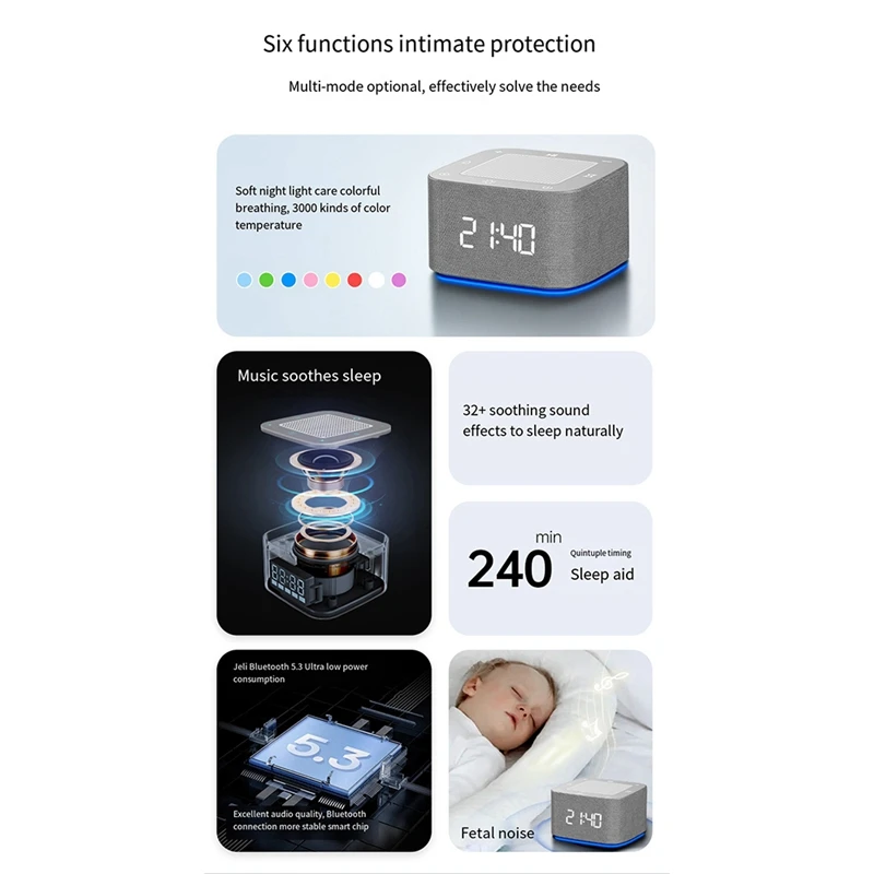 Будильник звуковая машина для сна 8-цветный ночник 32 успокаивающие звуки с белым