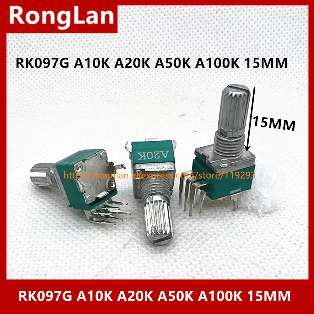 Точное качество RK097 097 6pin специальный усилитель звука Высокоточный двойной