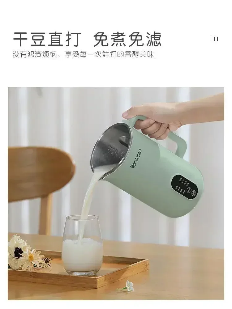 110Vexport маленькая техника немецкая машина для производства соевого молока в