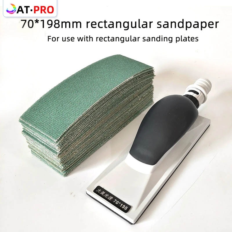 70x198mm Rectangular Grid Sandpaper Dust Suction Sander For Car Sheet Metal Putty Sanding Suitable For Mirka Sandpaper 80-400
