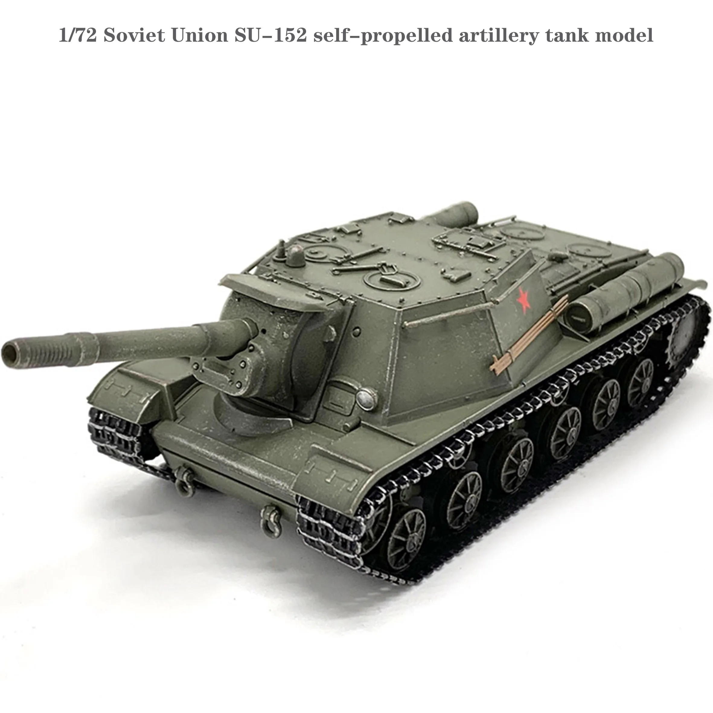 

DW7210 1/72 Soviet Union SU-152 self-propelled artillery tank model Finished product collection model