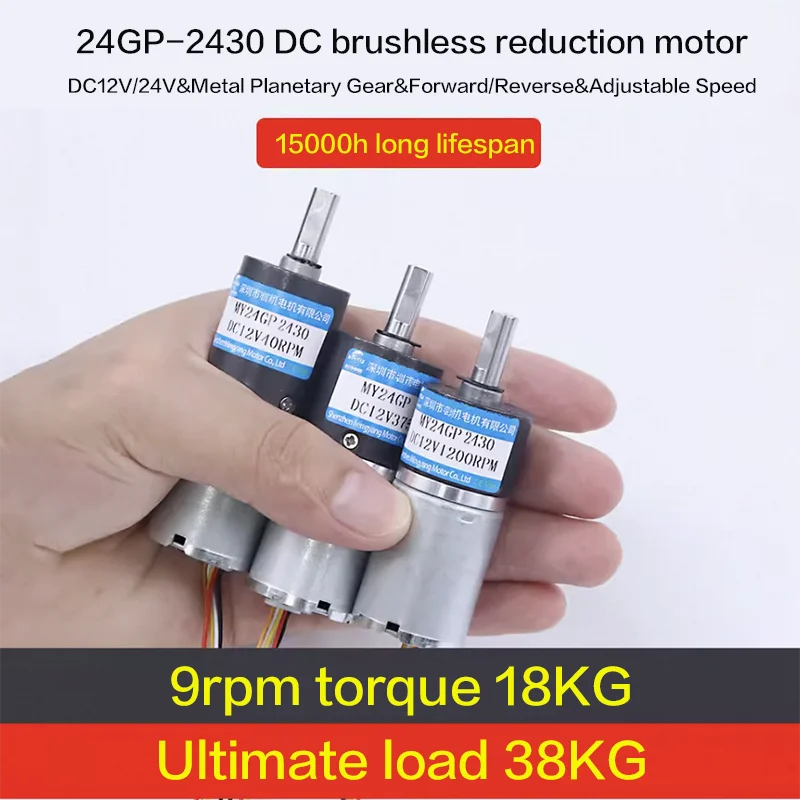 18 кг 24 мм 2430 микро планетарный бесщеточный редуктор постоянного тока 12 В в 9-1200