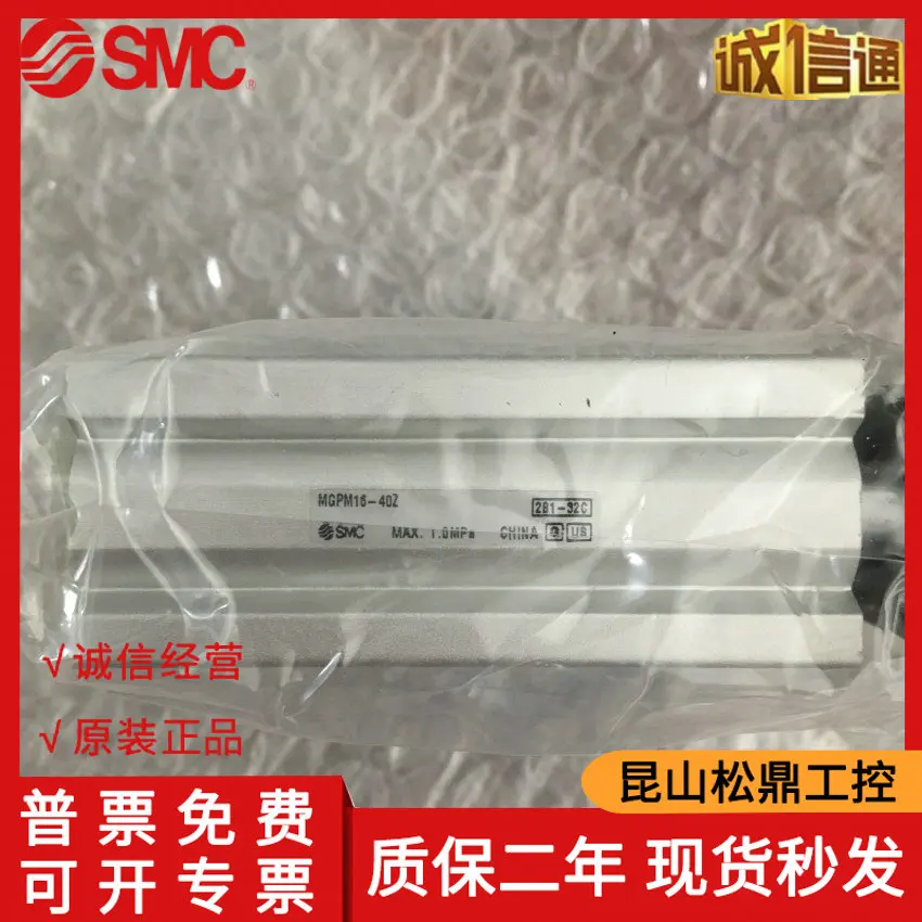 

Оригинальный оригинальный цилиндр с направляющей штангой, Япония SMC