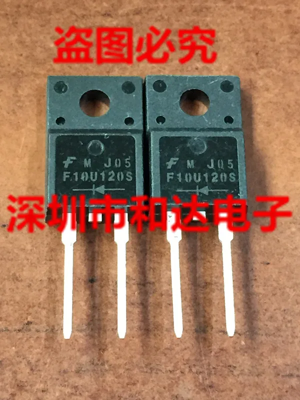 

5PCS-10PCS F10U120S FFPF10U120S MOS TO220F NEW AND ORIGINAL ON STOCK