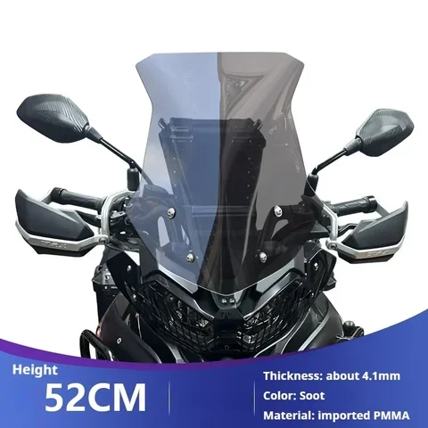 Для Benelli TRK702 TRK702X TRK 702 702X лобовое стекло мотоцикла ветровые дефлекторы переднее стекло прозрачное