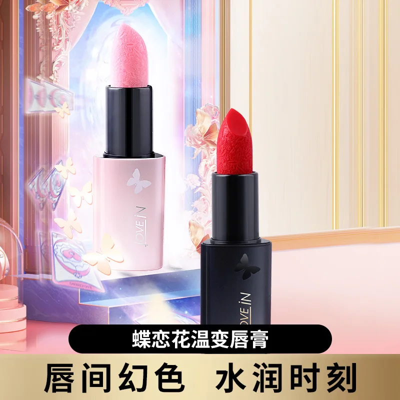 3.5g Carotene Temperature Changing Lipstick Color Changing Lip Balm Pregnant Women Can Use Lip Balm That Does Not Fade