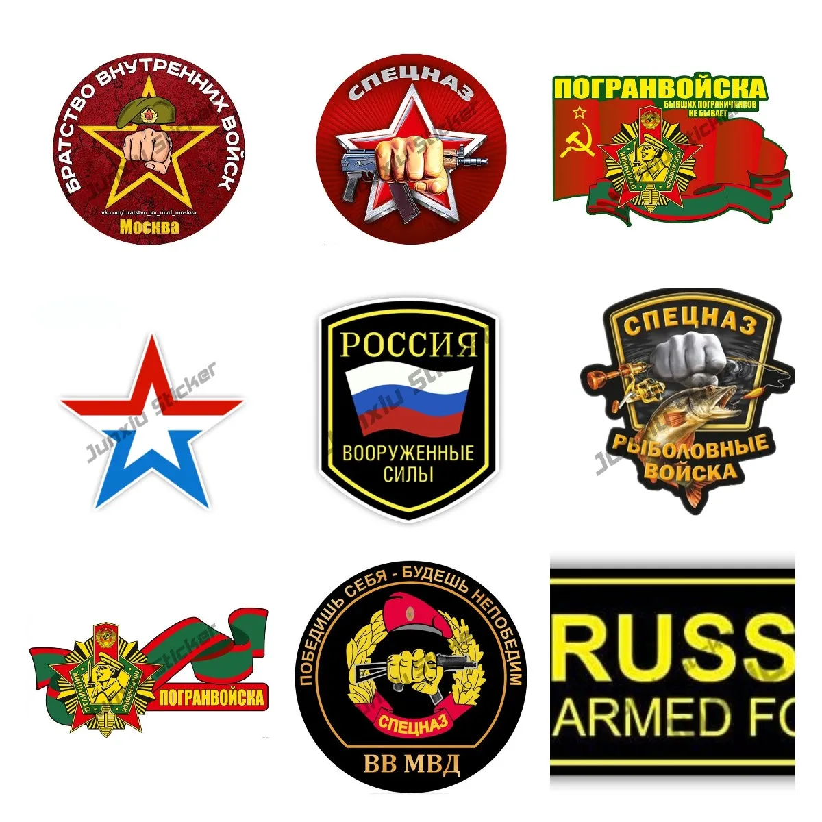 

Russian Armed Forces Emblem Vinyl Sticker Russia Border Guards Decal Vinyl Waterproof Car Decal Bumper 4x4 RV Patriotic Stickers