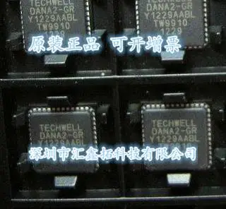 5 шт./партия TW9910 TW9910-DANA2-GR QFN48