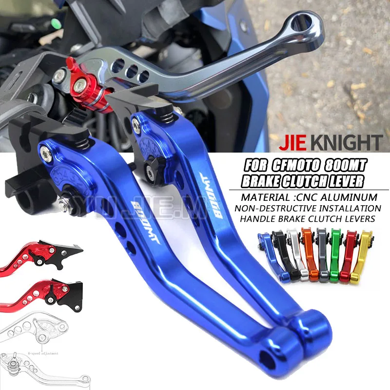 Для CFMOTO CF MOTO 800MT MT800 MT 800 CF800 аксессуары короткие рычаги тормоза