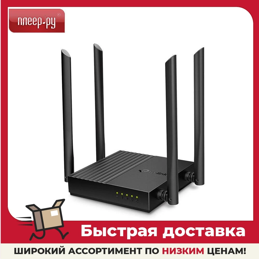 Tp link archer a64. Tp link archer a64