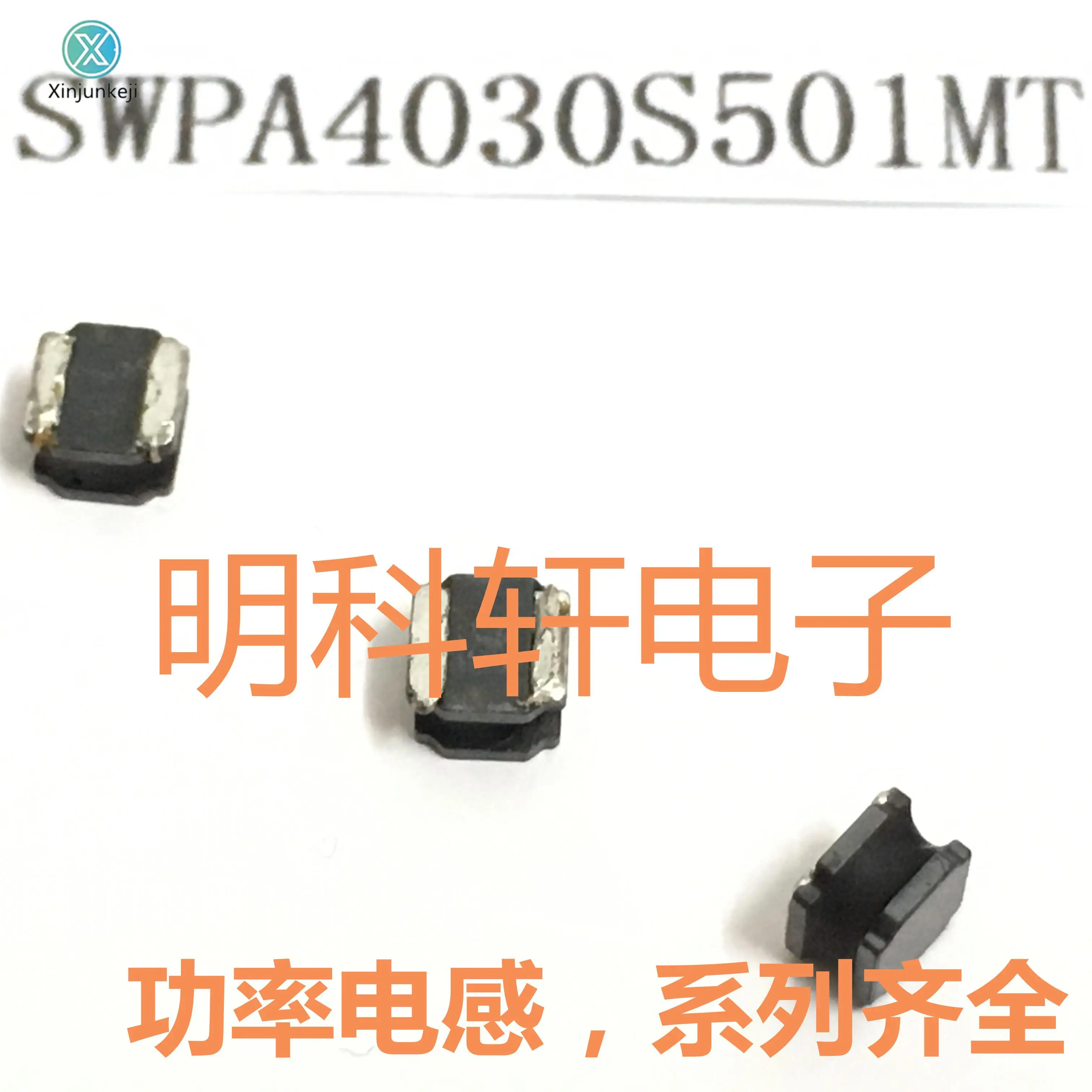 

30 шт. Оригинальный Новый индуктор питания SWPA4030S501MT SMD 4,0 мкГн 4,0*3,0 *