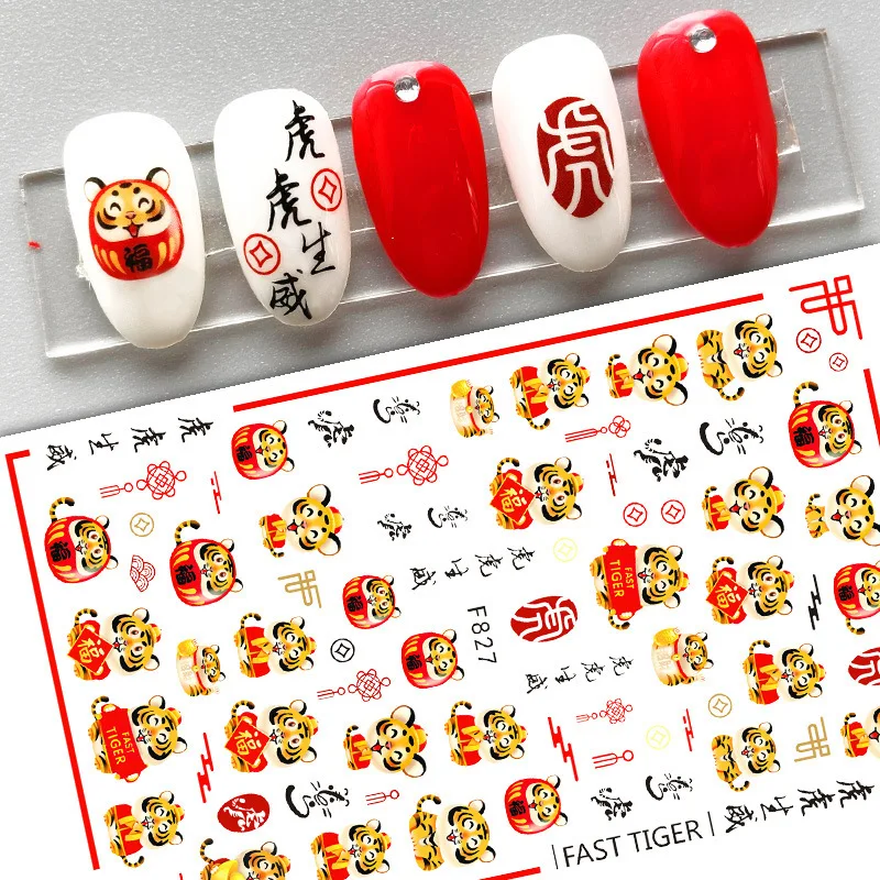 

3D Nail Stickers Cute Tiger Manicure Stickers Chinese New Year Manicure Self-Adhesive Matte DIY Nail Beauty Decor Accessories