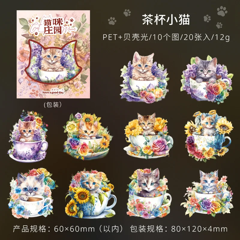 

Набор из 20 стикеров с котами Mengtai