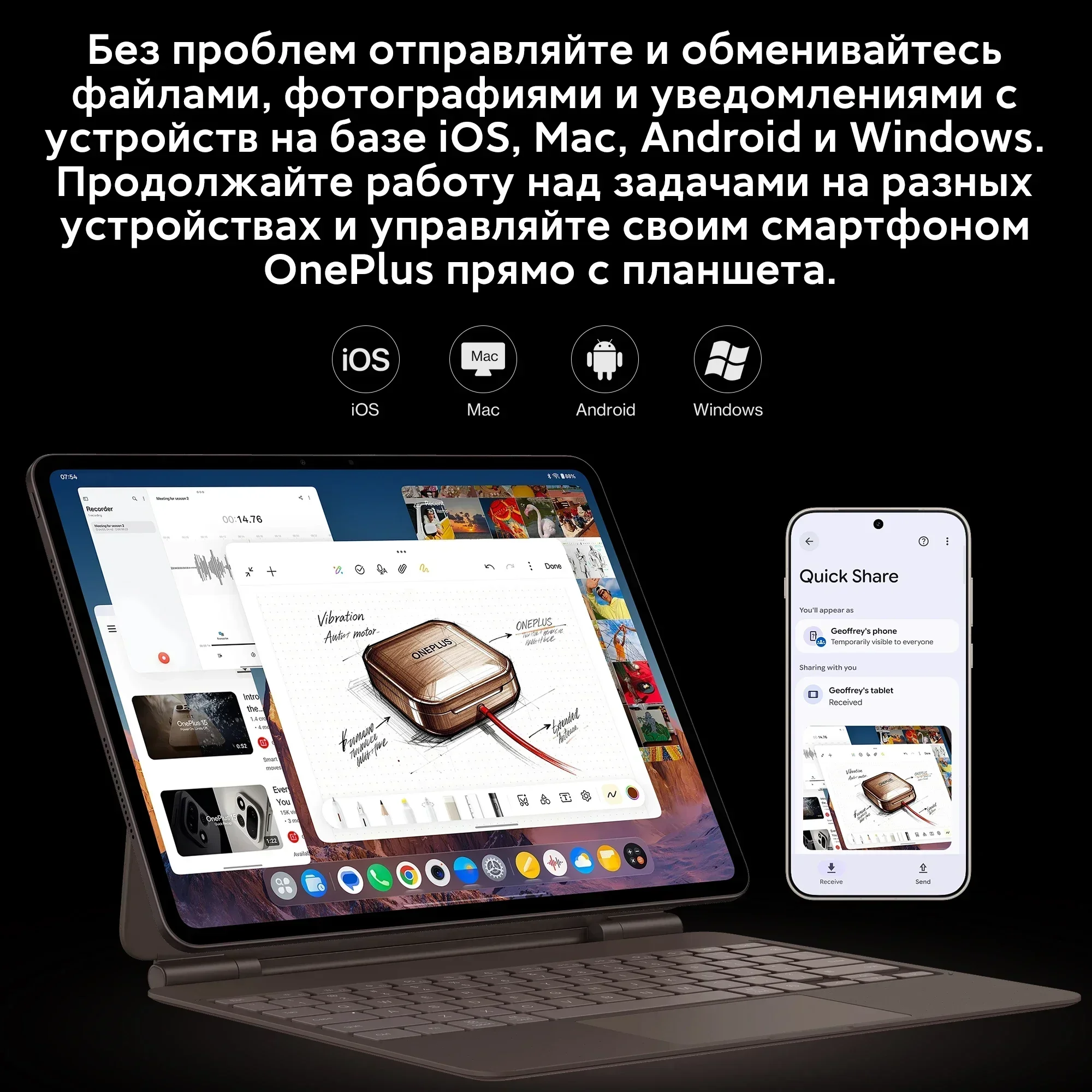 Совершенно новый планшет OnePlus Pad 4 Global Version, процессор Snapdragon 8 Elite Gen 5, батарея 13380 мАч, быстрая зарядка 80W SUPERVOOC, 13.2-дюймовый дисплей с частотой 144 Гц. (art.: 3920da2eb57fc) - 3920da2eb57fc