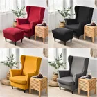 Однотонный чехол на стул с крыльями, эластичные чехлы из спандекса с наклоном на спинку стула, съемные расслабляющие Чехлы на диван с наволочками на сиденья
