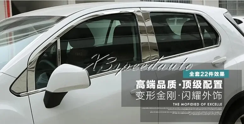 Новинка хромированный чехол для Chevrolet полная отделка оконной рамы 2014-2016 22 шт.