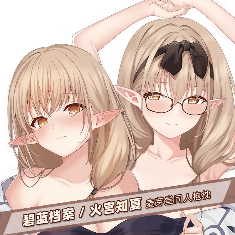 

Game Anime Blue Archive Hinomiya Tinatu Long Dakimakura Hugging Body Pillow Case Pillow Cushion Cover Decor Otaku Cosplay