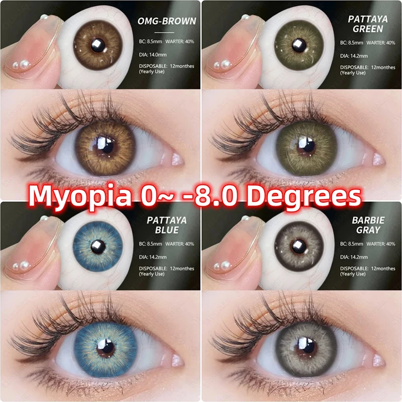 

AMARA Myopia -1.0~-8.0 Degrees Yearly Colored Contact Lens for Eyes Prescription Natural Cosmetic Lentilles Correction Lenses