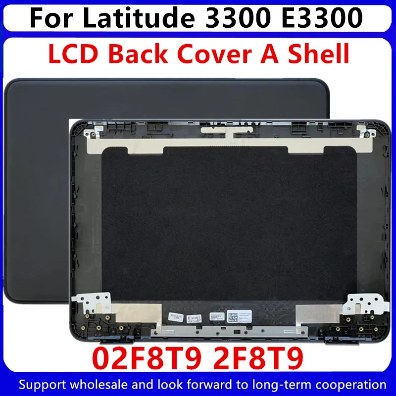 Новинка, задняя крышка для ноутбука Dell Latitude 3300 E3300, задняя крышка, задняя крышка, 0pnmth PNMTH 02F8T9 2F8T9
