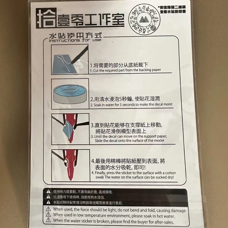 Фото Высококачественные флуоресцентные водные наклейки для MG 1/100 GP02A Gundam, набор DIY-наклеек для модели GP02, набор для хобби и моделирования №3