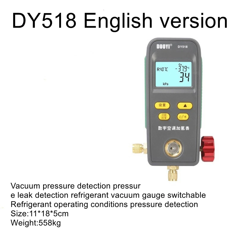 DY518 digital air conditioning fluoride meter fluoride refrigeration repair pressure meter digital car fluoride meter