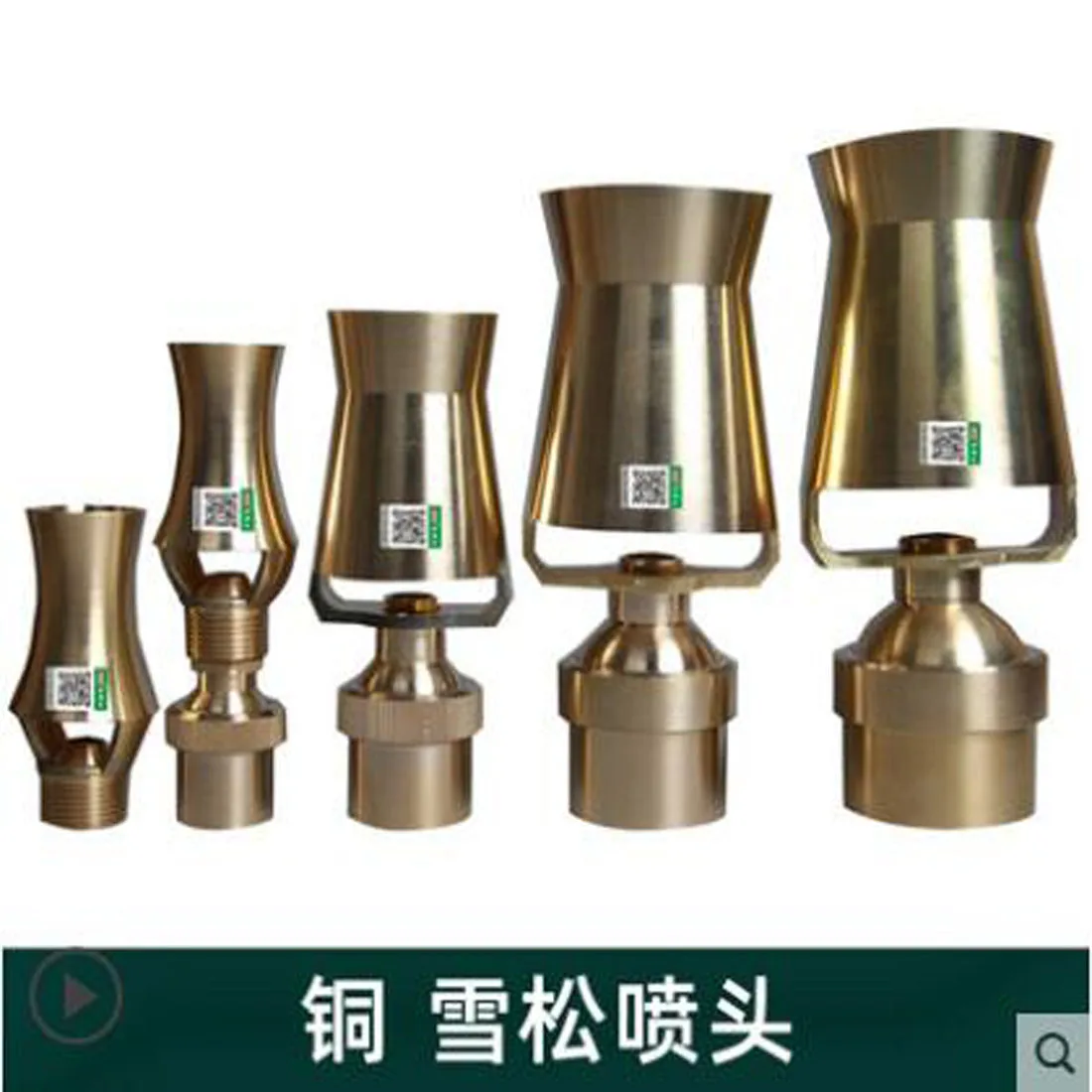 Cedar nozzle copper stainless steel universal adjustable ice tower tree waterscape landscape park square community water fou