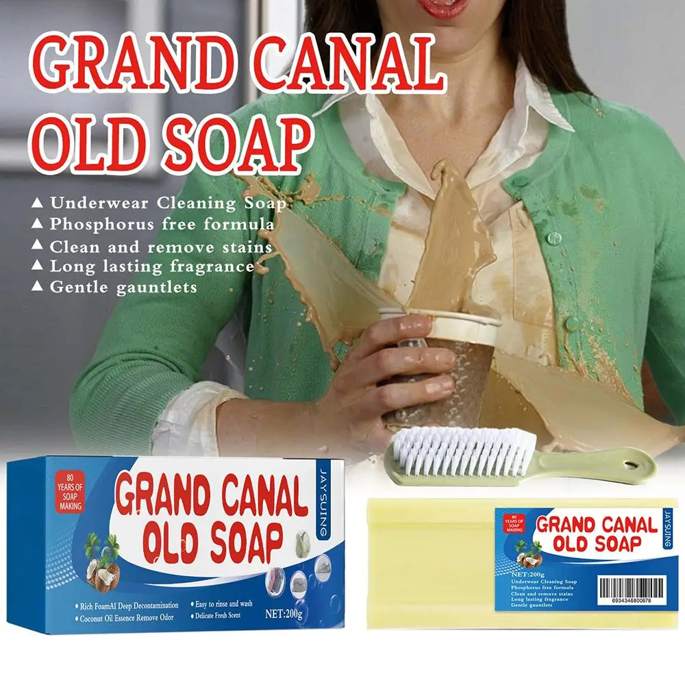 

Hands Stain Remover Oil Removing for Clothes Laundry Soap Grand Canal Old Soap Whitening Soap Underwear Cleaning Soap