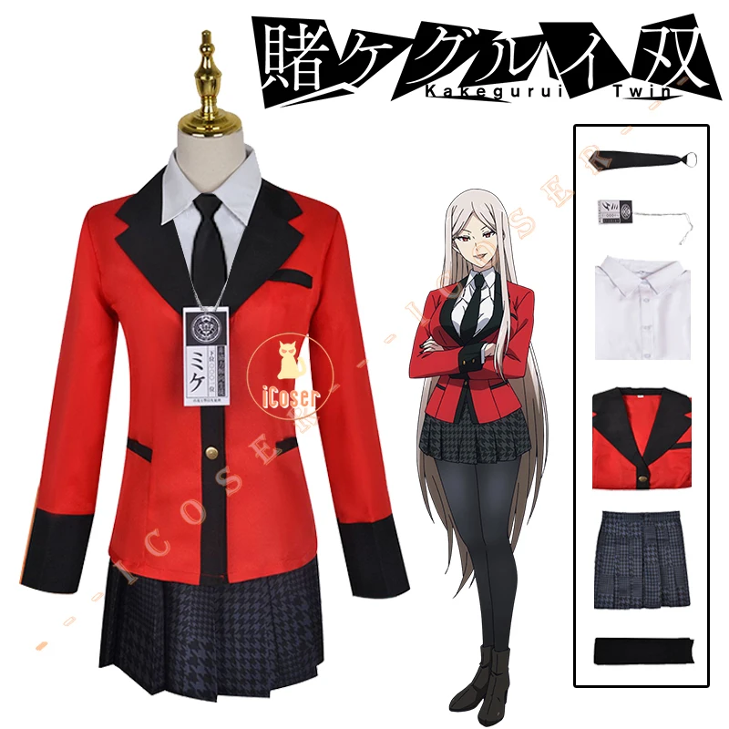 Костюм для косплея аниме Kakegurui Twin Juraku Sachiko школьная форма с париком и красной