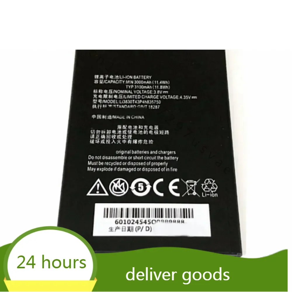 Li3830T43P4h 835750 аккумулятор 3000 мАч для аккумуляторов мобильных телефонов ZTE S291 Grand S2
