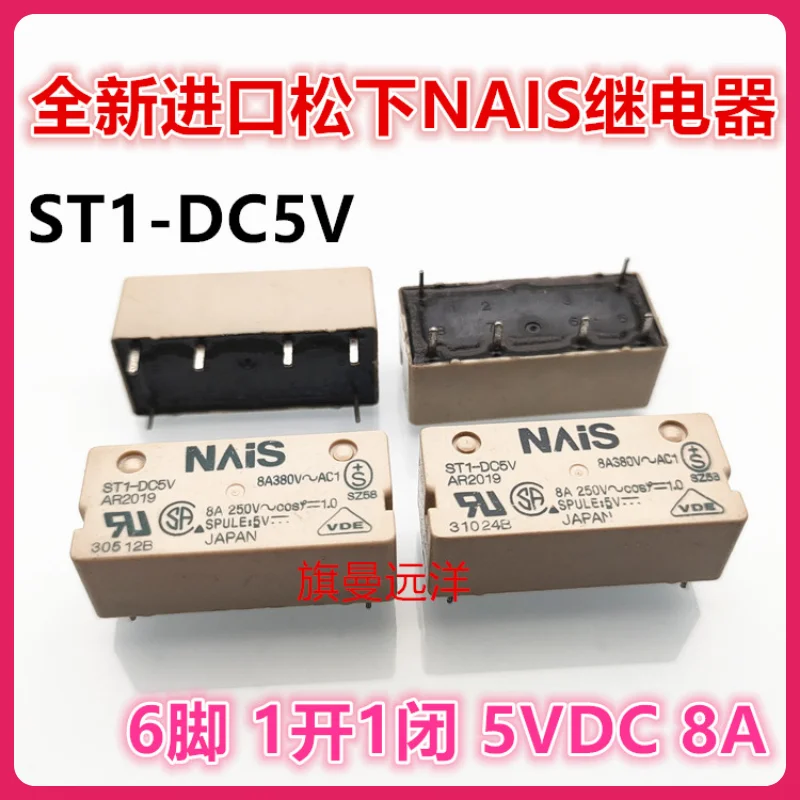 Фонарь AR2019 8A 5V 5VDC -F
