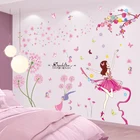 Shijuekongjian Мультяшные наклейки на стену с изображением девочки танцовщицы, сделай сам, розовые цветы, настенные наклейки для детской комнаты, спальни, украшение для дома