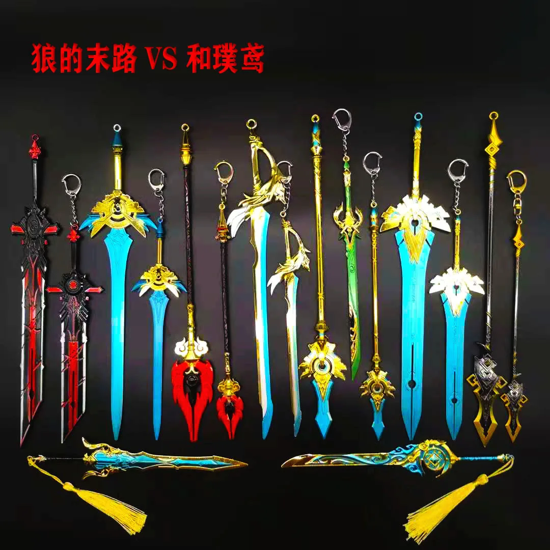 

Yuanshen Peripheral Alloy Weapon Wolf's End and Pu Kite Keychain Pendant Metal Weapon Ornament Toy Model