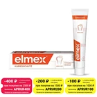 Зубная паста Elmex 75мл