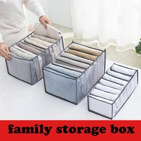 mesh storage grid jeans storage box storage box wardrobe clothes storage box with compartment socks underwear bra storage