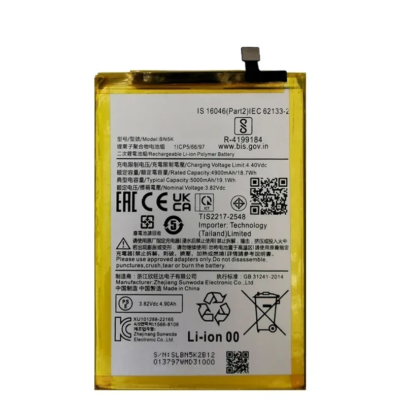 Фото Оригинальная сменная батарея BN5K 5000 мАч для Xiaomi Redmi 12C, 2026 год, быстрая доставка №3
