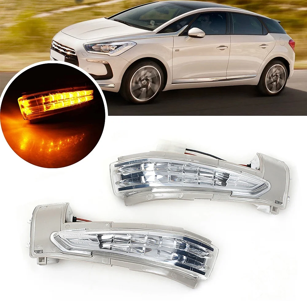 Зеркальный индикатор поворота для Peugeot 508 2010-2017 Citroen DS5 C4 6325J4 6325J5