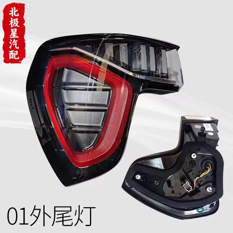 Для GEELY LYNK &amp CO 01 светодиодный задний бампер автомобиля фонарь в сборе стоп-сигнал