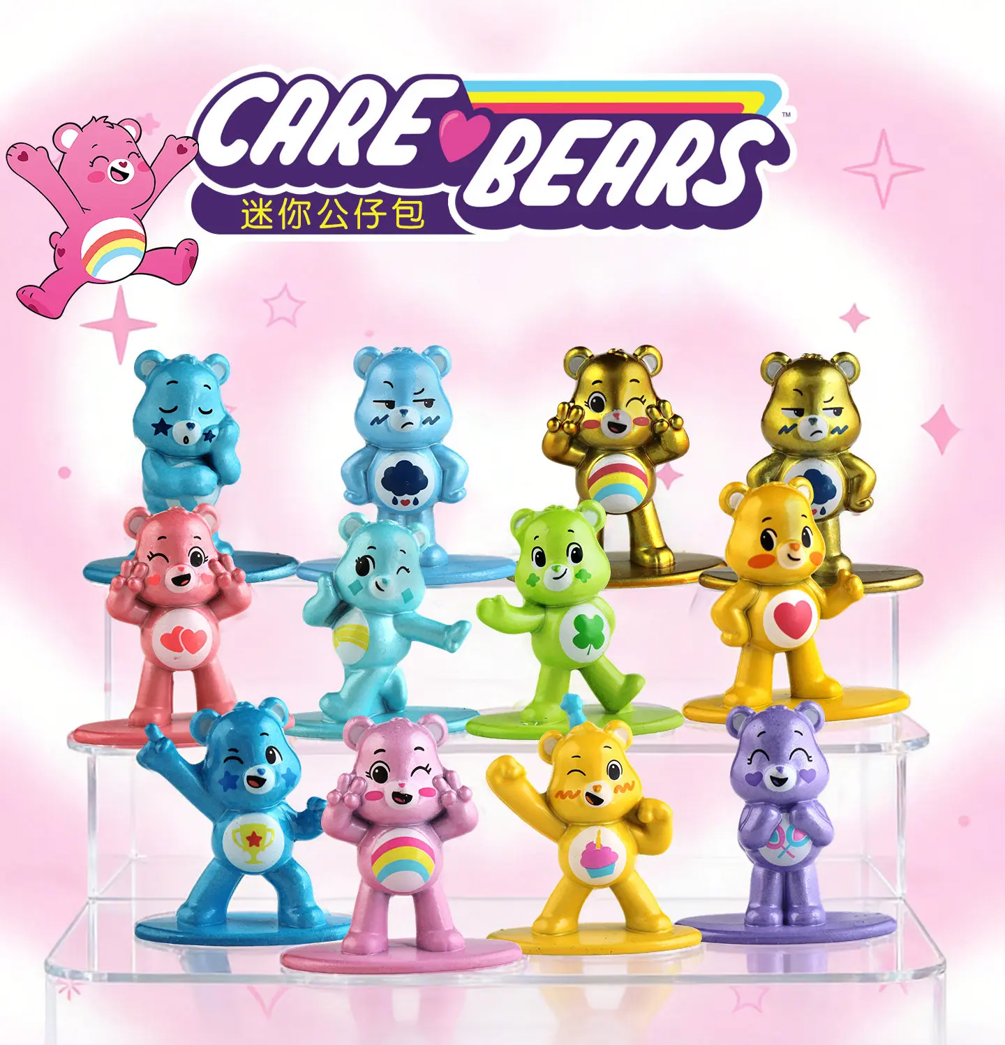 Фото Коллекционные металлические мини-фигурки Jada Nano Care Bears в закрытых пакетах: игрушки-модели, украшения, подарки для мальчиков и девочек №3