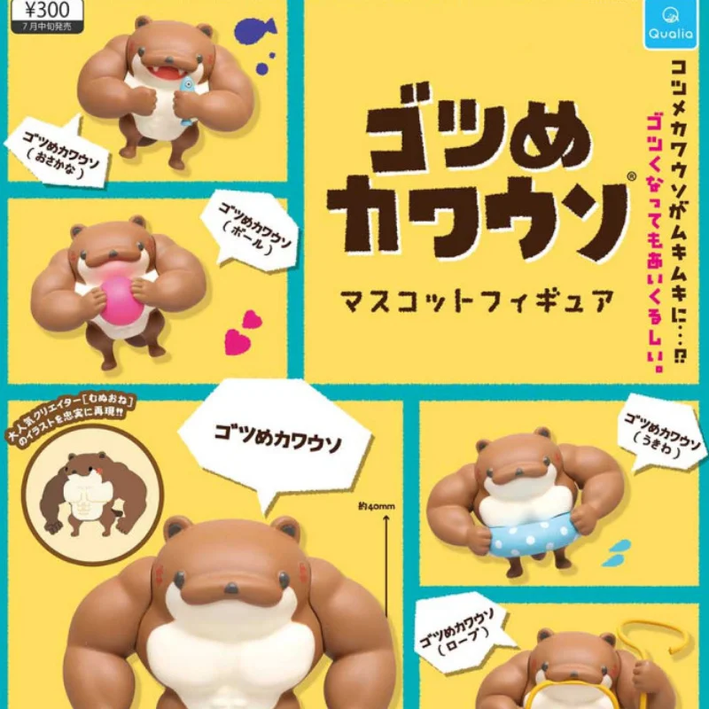 

Original Japan Qualia Capsule Toys Cute Muscle Otter Anime Figure Kawaii Gashapon Miniature Models Gift