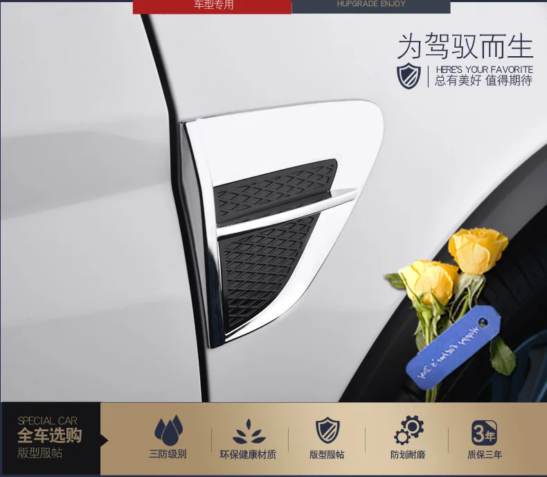 Пара боковых наклеек для автомобиля декоративные детали Haval H6 Sports версия 2018