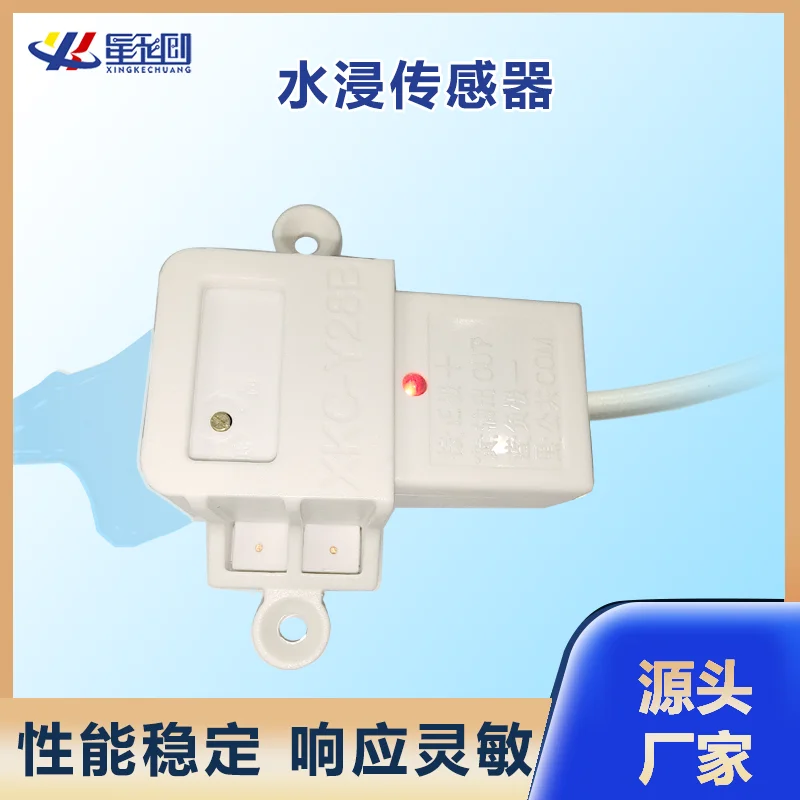 

Water intrusion sensor intelligent liquid level alarm probe electric box flooding early warning capacitive water leakage sensor