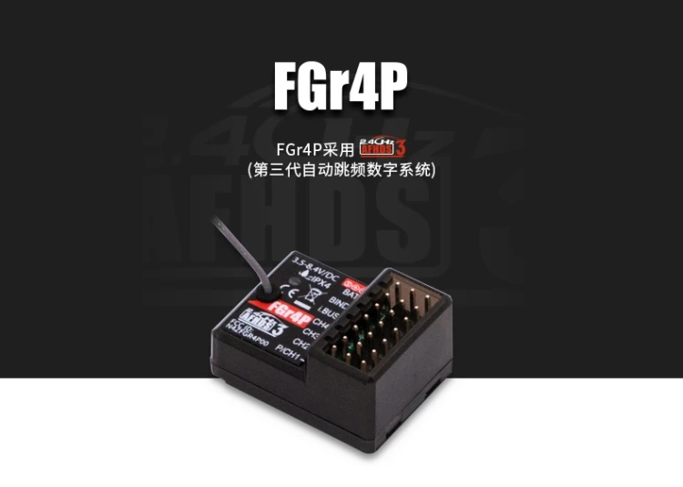 

FGR4P bidirectional waterproof receiver quad PPM/IBUS suitable for NB4 FGR4-P