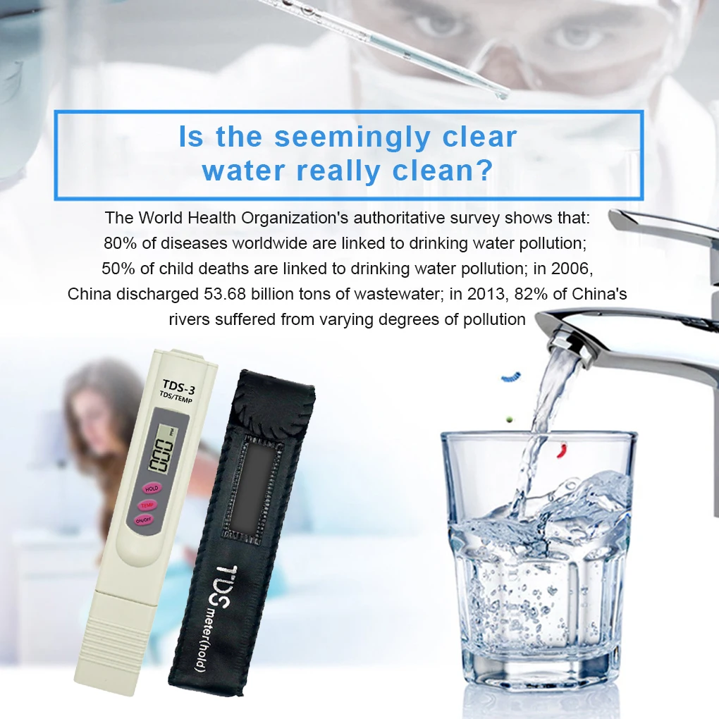 TDS тестер воды тестовая ручка высокопрочный атмосферостойкий