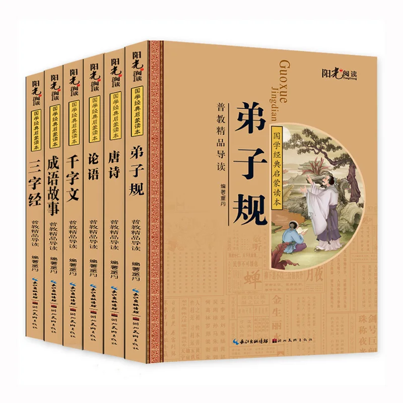 

6 Book/Set Chinese Classics Reading Book Tang Poetry The Analects Three Character Classic Idiom Story With Pinyin Libros