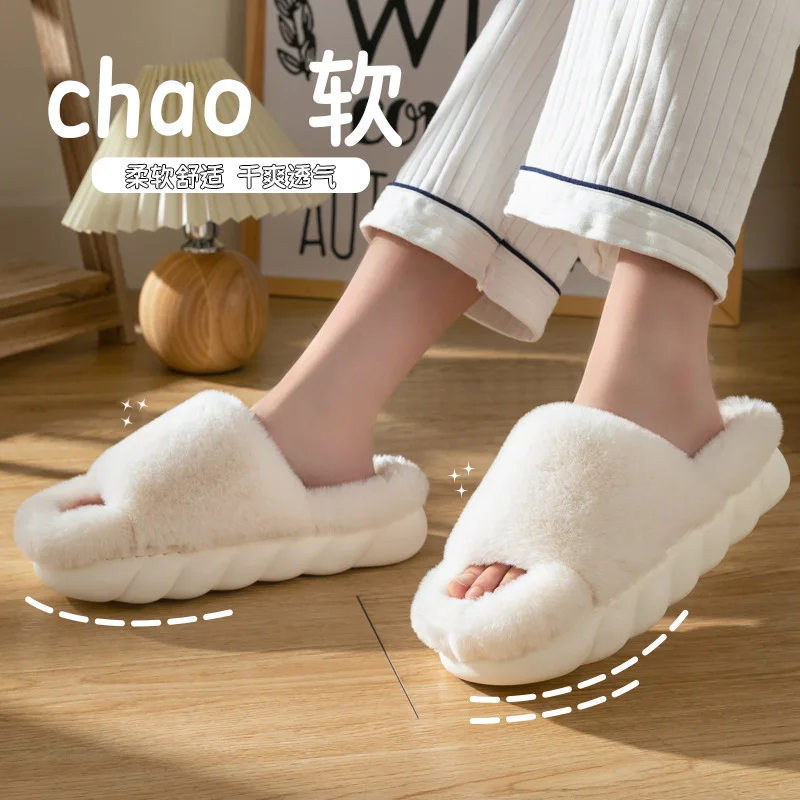 

2022 winter new thick soled woolen slippers Women's indoor home woolen warm couple cotton slippers