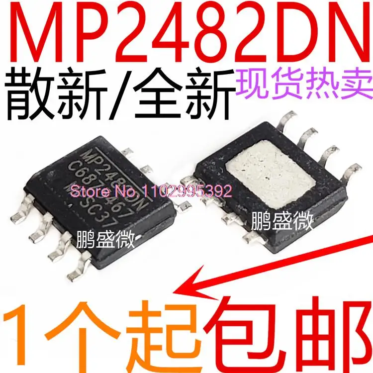 10 шт./партия MP2482DN MP2482 5A SOP8