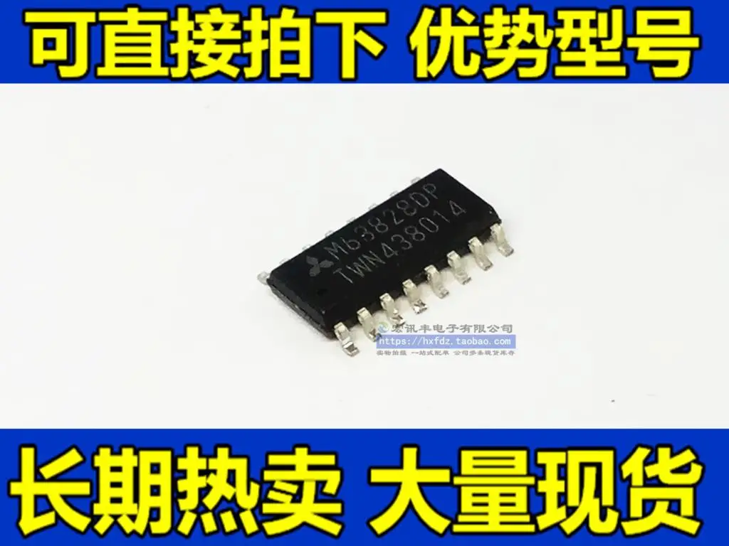 

Бесплатная доставка M63828DP SOP16 10 шт.