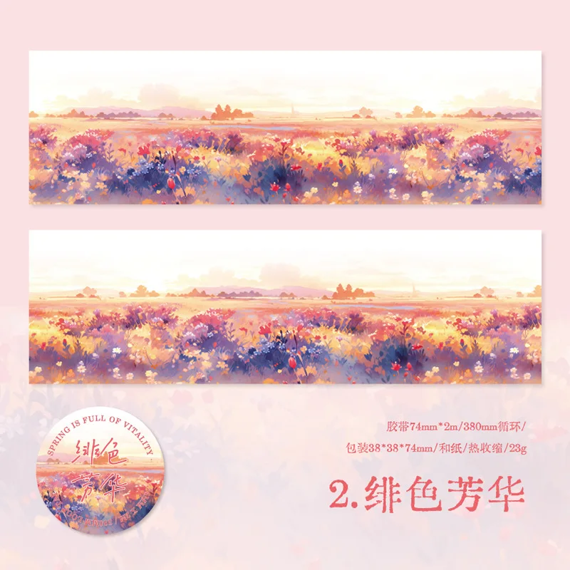 

Mr. Paper, 6 стилей, каждый 200 см, стильная лента с рисунком, самодельная декоративная лента с основанием для коллажа ручной работы